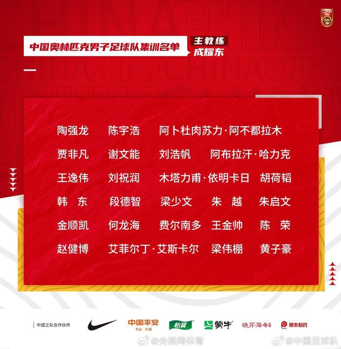 第56分钟，贝洛蒂禁区正前沿拿球，扣过防守球员后起脚抽射打高！